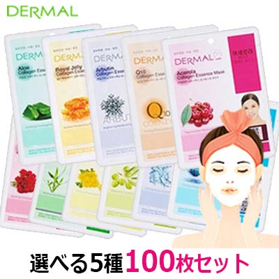 MIJIN フェイスパック 韓国 mjケア シートマスク 50枚 スキンケア 30代