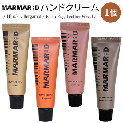 新品未開封!!MARMAR:D ハンドクリーム 5本セット ハンドクリーム ギフト MARMAR; D マルマルディ 選べる1個 (ヒノキ