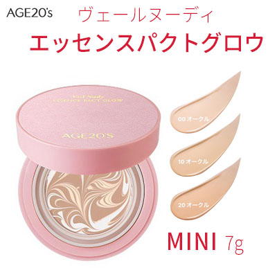 AGE20's エージトウェンティズ ヴェールヌーディエッセンスパクト
