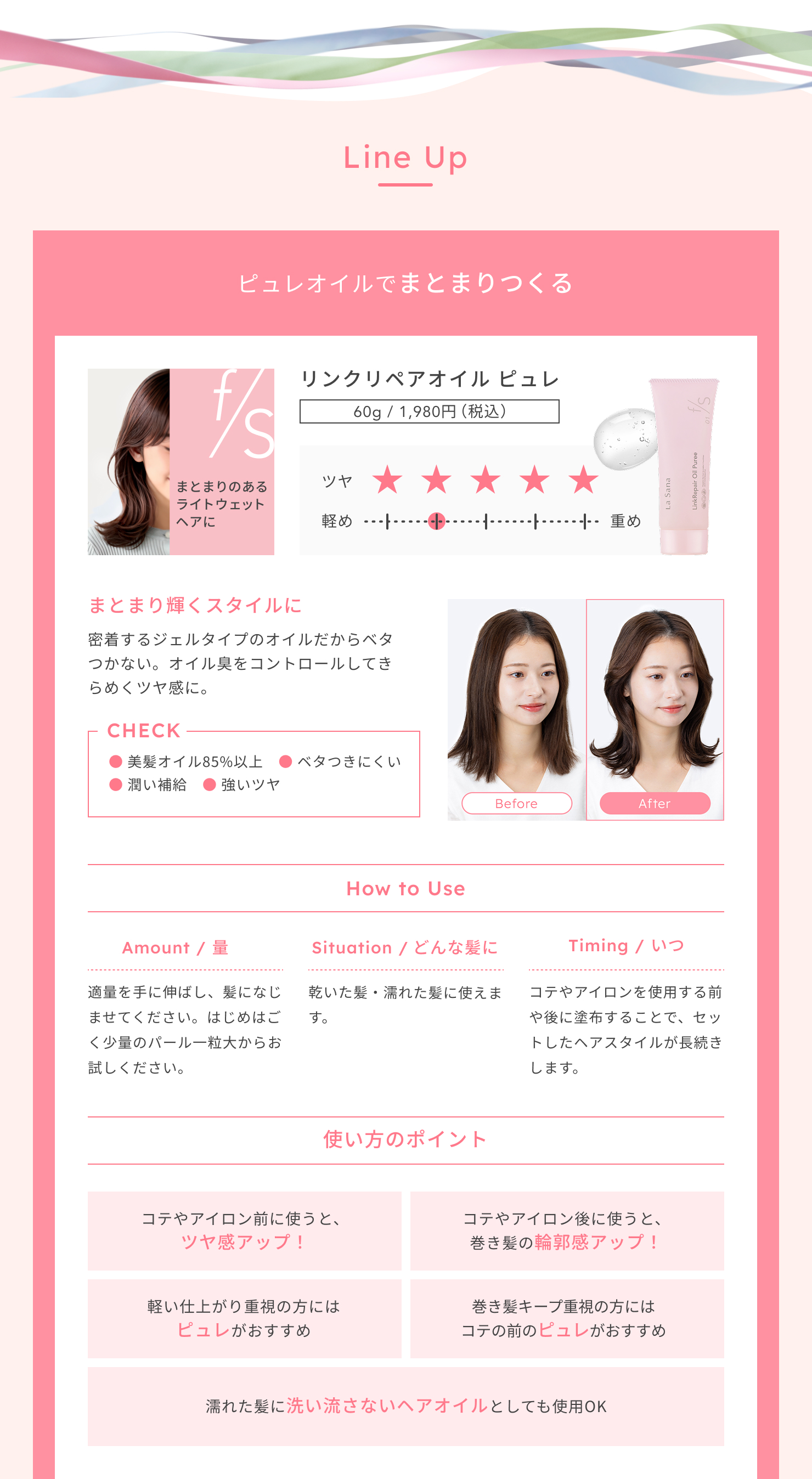 ラサーナ 公式ストア Yahoo!店 - f/s（フォースタイル）｜Yahoo