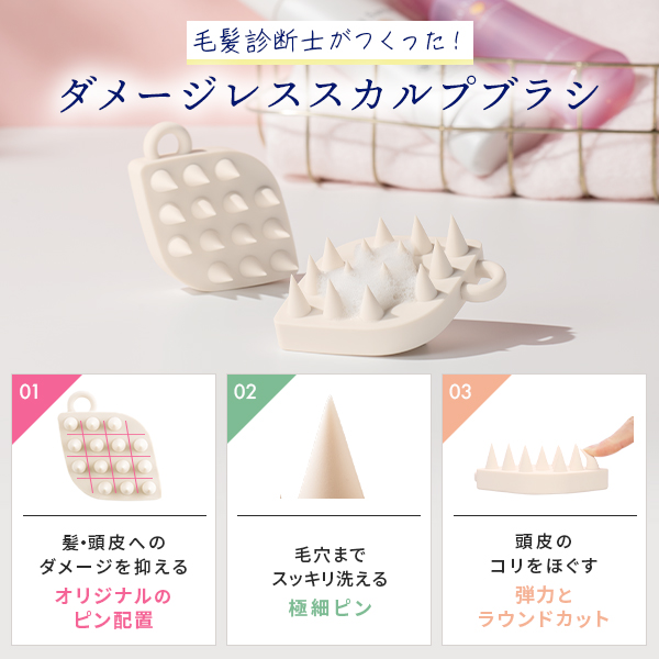 【毛髪診断士監修】ラサーナ スカルプブラシ ス...の詳細画像4
