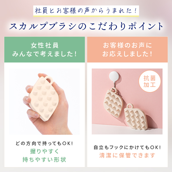【毛髪診断士監修】ラサーナ スカルプブラシ ス...の詳細画像5