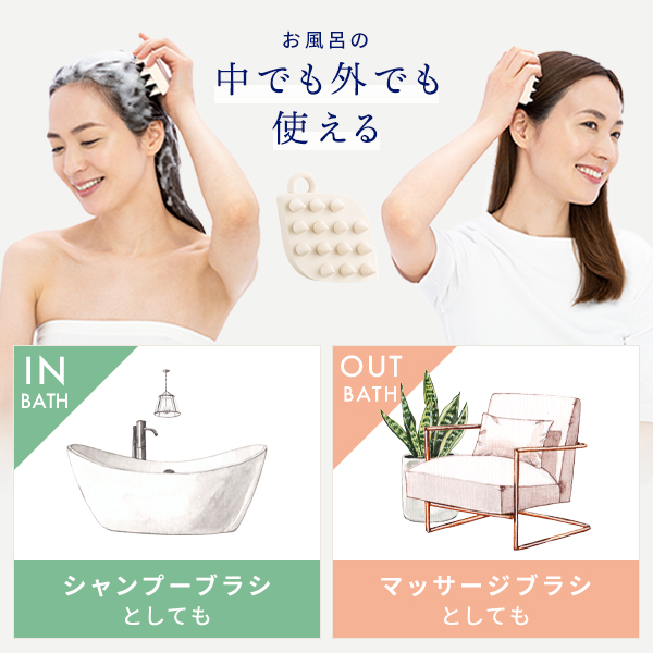 La Sana（ラサーナ） 【毛髪診断士監修】ラサーナ スカルプブラシ