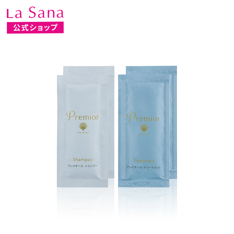 La Sana（ラサーナ） プレミオール シャンプー＆トリートメントセット
