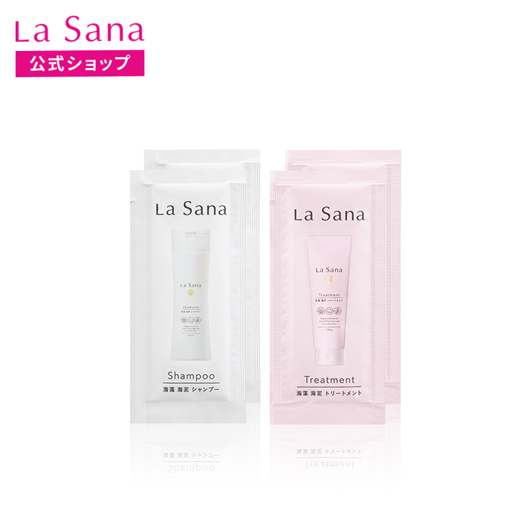 La Sana（ラサーナ） ダメージケア サンプルセット : ラサーナ 公式