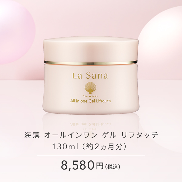 ラサーナ 公式ストア Yahoo!店 - 海藻 オールインワン ゲル リフタッチ