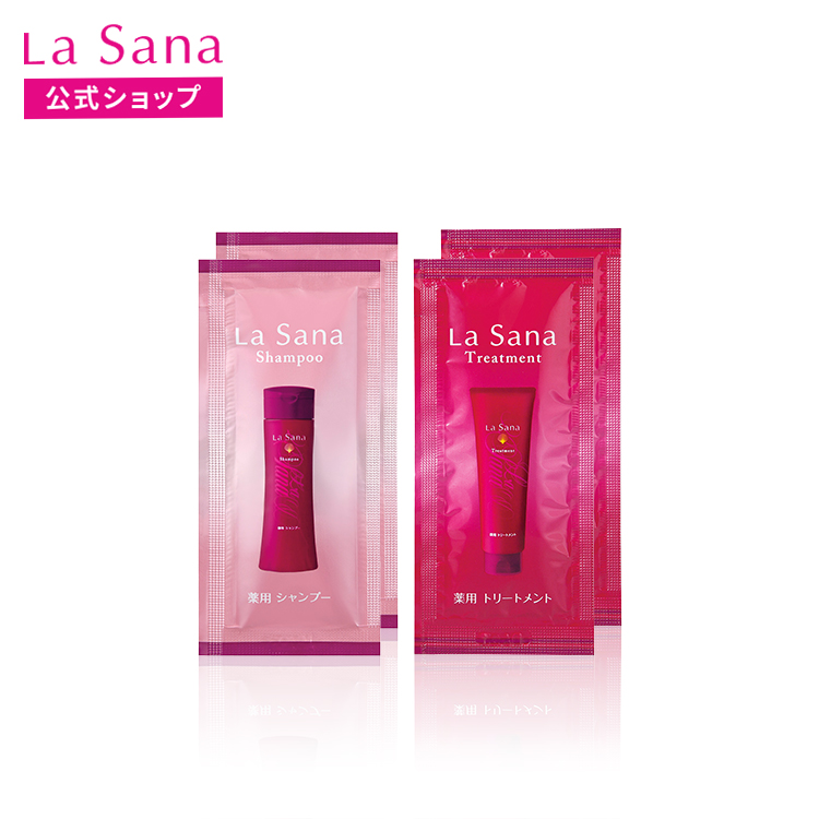 La Sana（ラサーナ） ハリ・コシケア サンプルセット : ラサーナ 公式