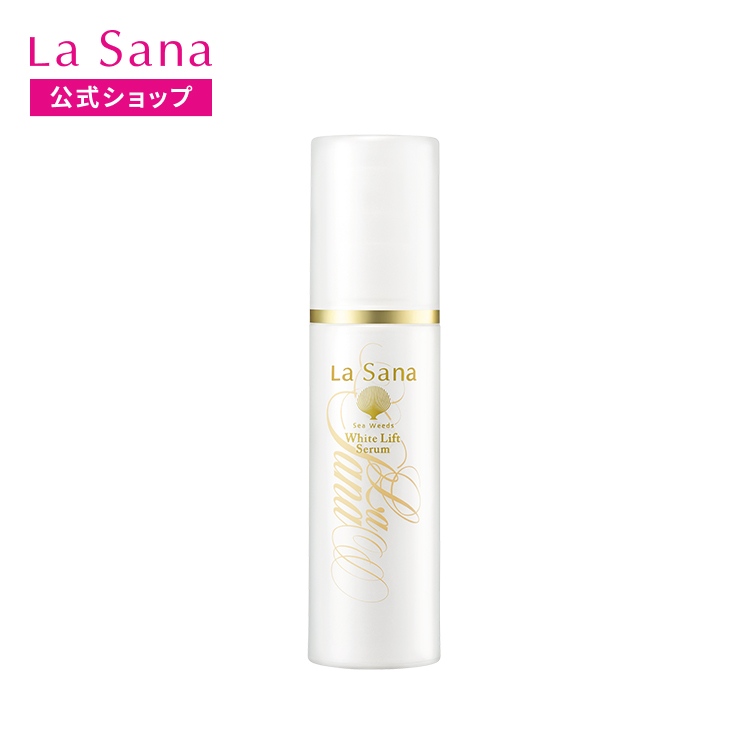 ラサーナ ホワイトリフト美容液　50ml 美白　美白化粧品　美白美容液　シミ　弾力　シワ　くすみ　保湿　毛穴　アルブチン　ビタミンC