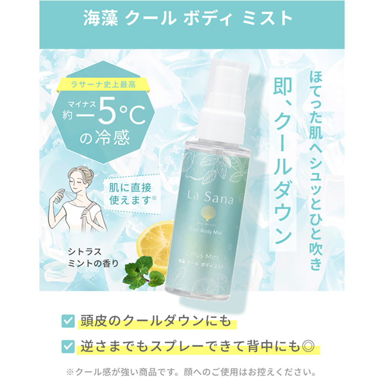 ラサーナ 詰め替えのおすすめ人気商品一覧 通販 - Yahoo!ショッピング