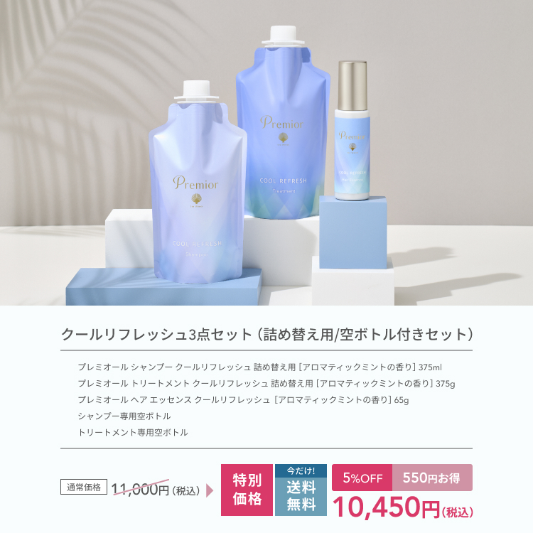 ラサーナ 公式ストア Yahoo!店 - プレミオール ヘア エッセンス｜Yahoo
