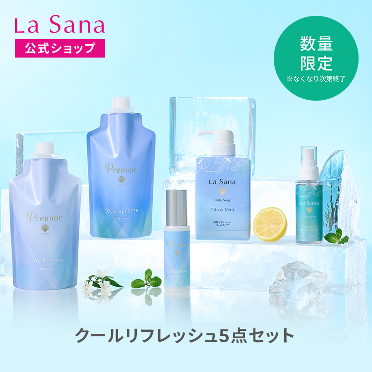 ラサーナ シャンプー 詰め替え」の人気商品一覧 | 安い商品を通販