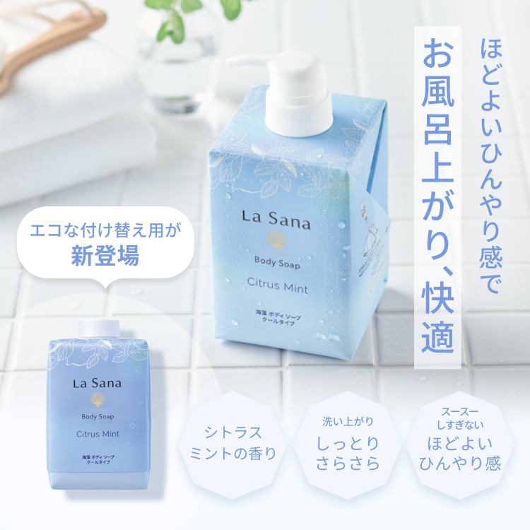 ラサーナのおすすめ人気商品一覧 通販 - Yahoo!ショッピング