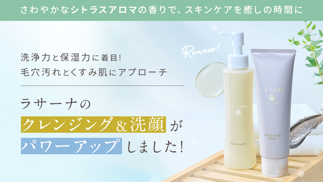 【えん】ラサーナ 各種 まとめ売り えん】ラサーナ 各種 まとめ売り 楽天市場】 シャンプー