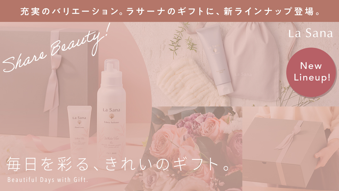 えん】ラサーナ 各種 まとめ売り 楽天市場】 シャンプー