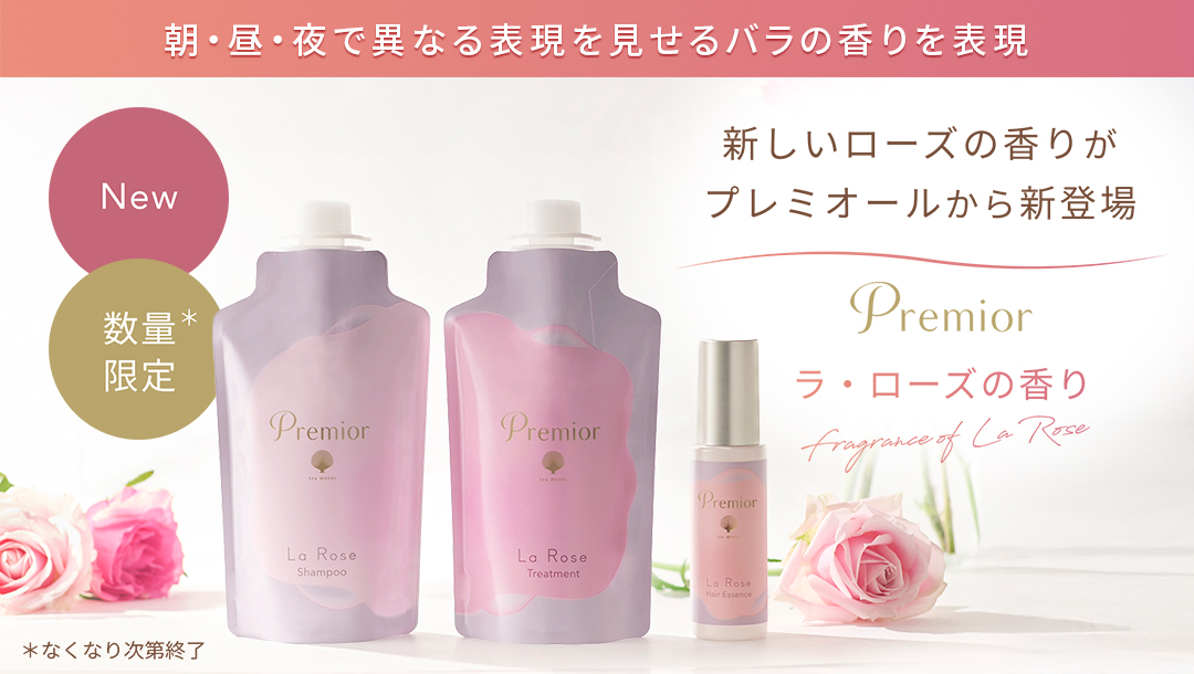 【えん】ラサーナ 各種 まとめ売り ラサーナ 公式ストア Yahoo!店 - Yahoo!ショッピング