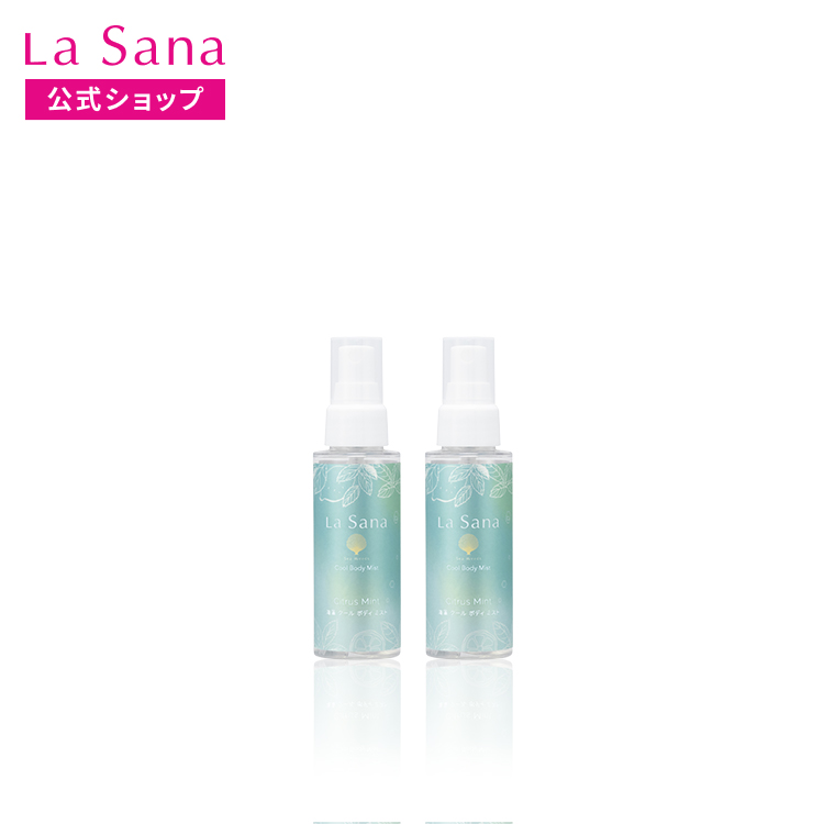 La Sana（ラサーナ） 海藻 クール ボディミスト 70ml 2本セット 冷感
