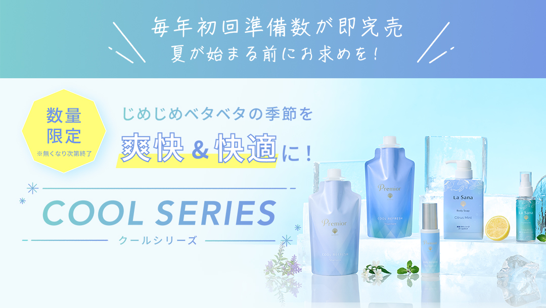 ラサーナ 公式ストア Yahoo!店 - Yahoo!ショッピング