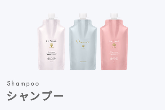 シャンプー