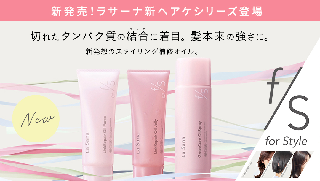 フォースタイル