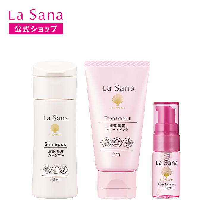 La Sana（ラサーナ） ヘアケア トラベルセット ヘアケア シャンプー
