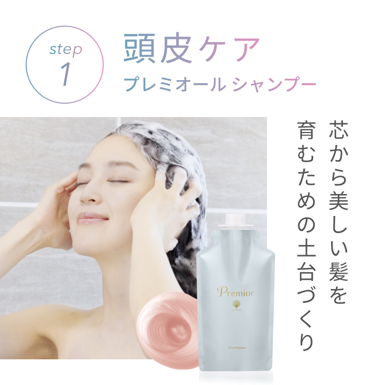 ラサーナ 公式ストア Yahoo!店 - プレミオール ヘア エッセンス｜Yahoo