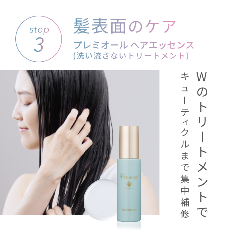 ラサーナ 公式ストア Yahoo!店 - プレミオール シャンプー｜Yahoo