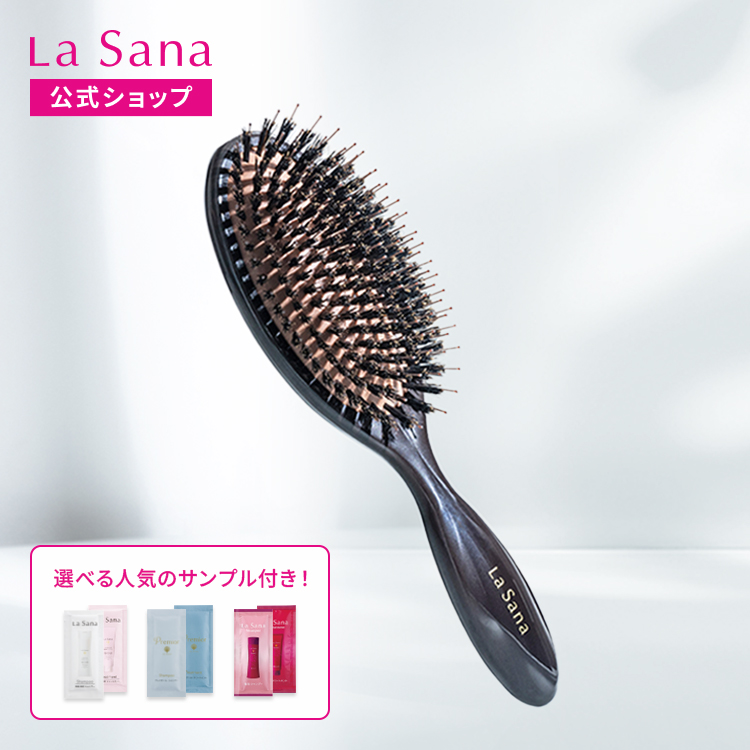 La Sana（ラサーナ） ミックスヘアブラシ ヘアブラシ 髪 ヘアーブラシ