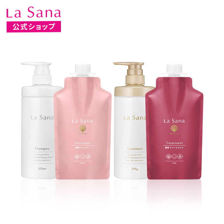 La Sana（ラサーナ） 【公式店限定5％OFF】ラサーナ 薬用 シャンプー
