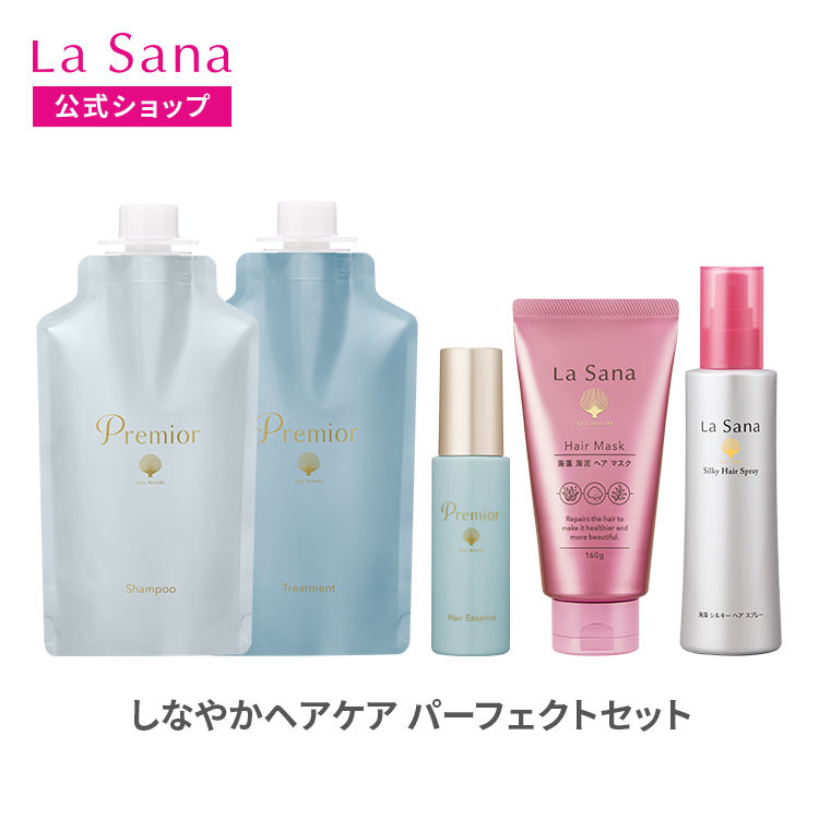 ラサーナ プレミオール」の人気商品一覧 | 安い商品を通販サイトから