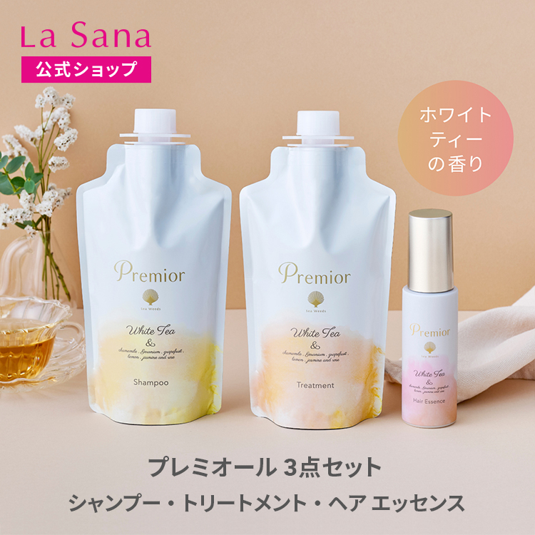 ラサーナ　プレミオール　シャンプー　トリートメント　本体　まとめ売り ラサーナ プレミオール シャンプー」の人気商品一覧 | 安い商品を通販