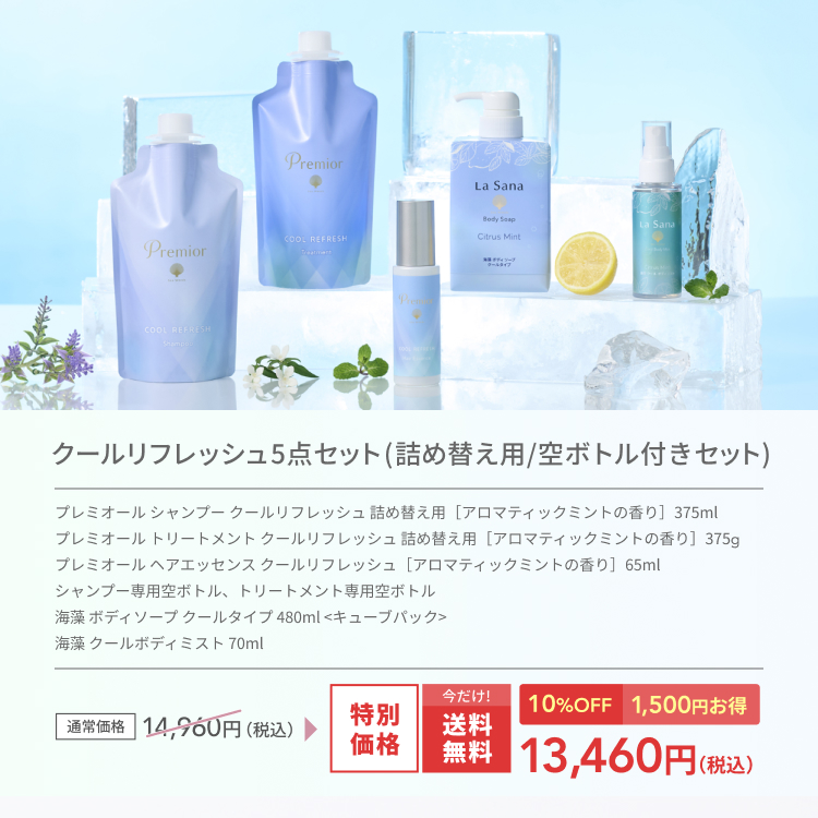 ラサーナ 公式ストア Yahoo!店 - プレミオール シャンプー｜Yahoo