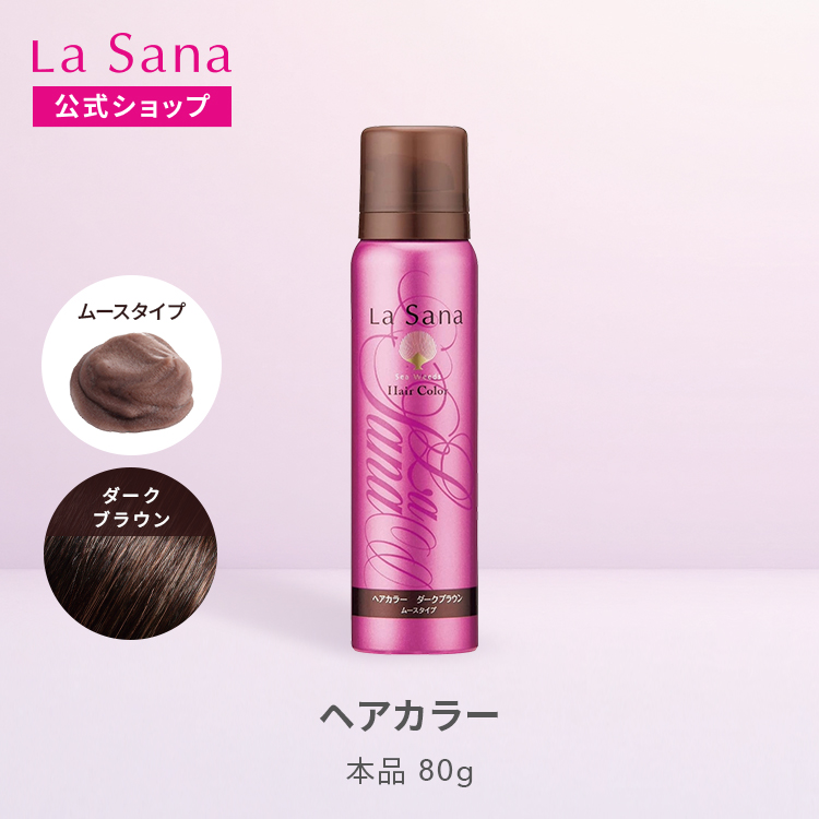 La Sana（ラサーナ） 白髪染め ヘアカラー ムース ダークブラウン 80g
