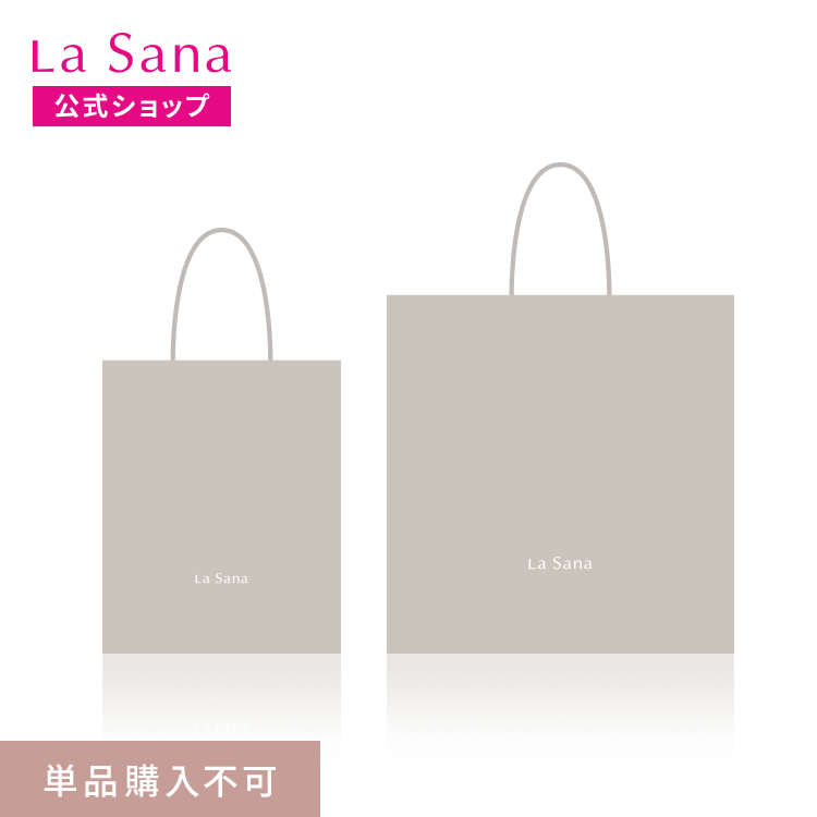 単品注文不可】ラサーナ ペーパーバッグ : ラサーナ 公式ストア Yahoo