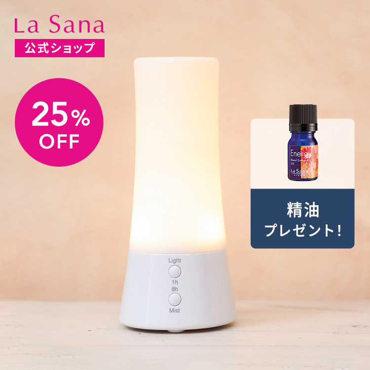 （新品‼︎）La Sana エッセンシャルオイル6本セット La Sana（ラサーナ） 海藻 ヘア エッセンス 150ml 洗い流さない