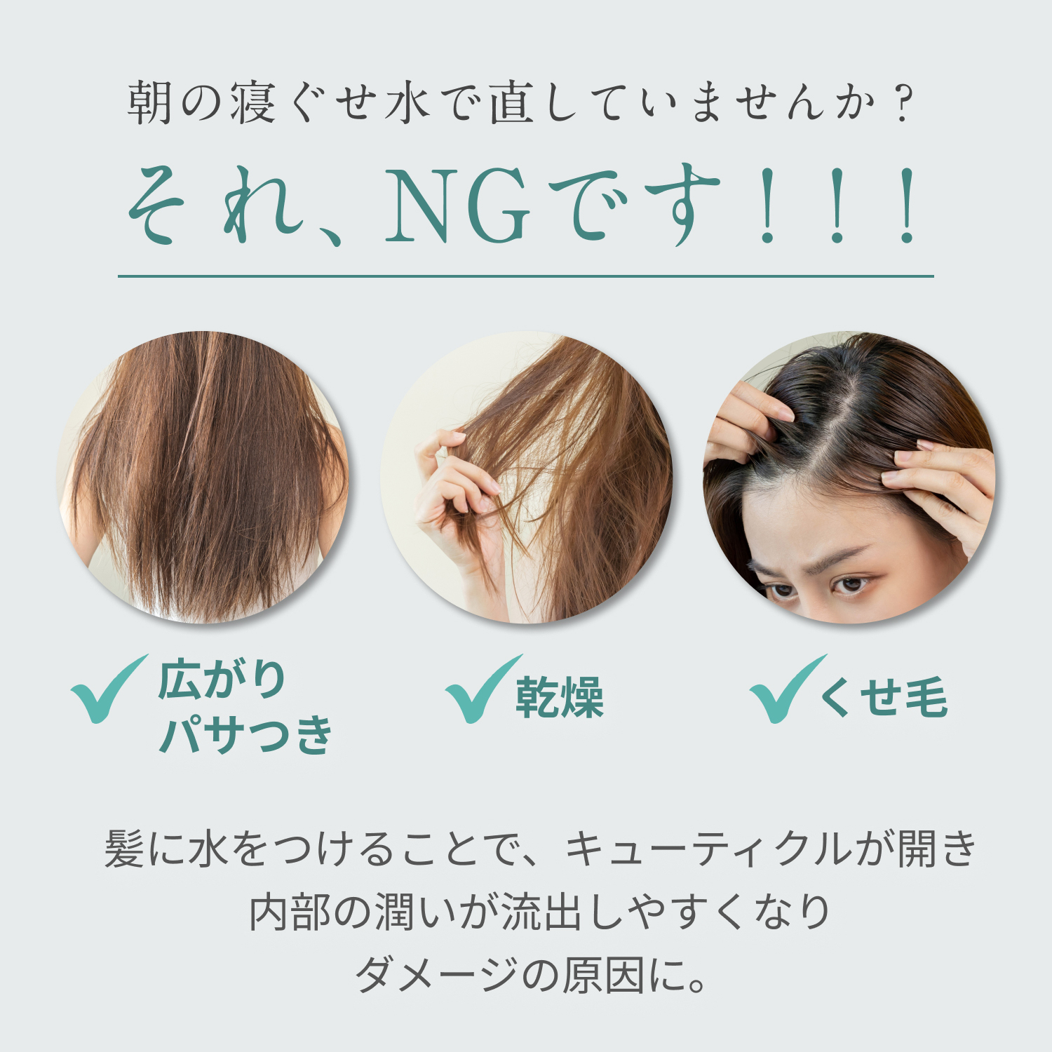 La Sana（ラサーナ） 海藻 ヘア セラム ミスト 詰め替え用 190ml