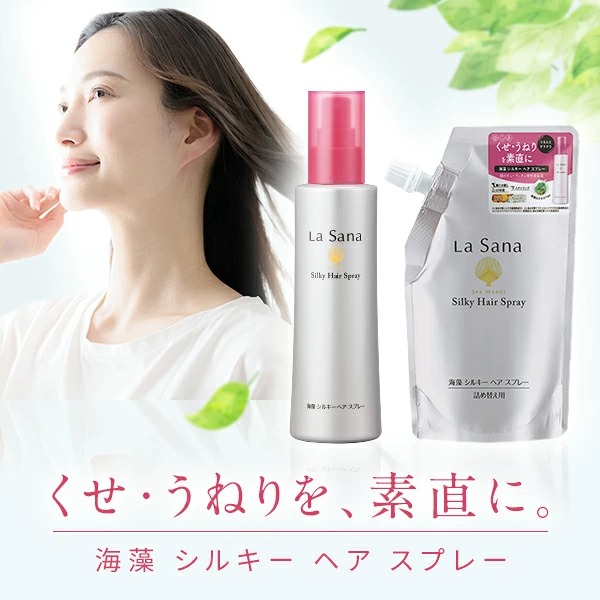 La Sana（ラサーナ） ダメージヘアケア レギュラーセット ヒート