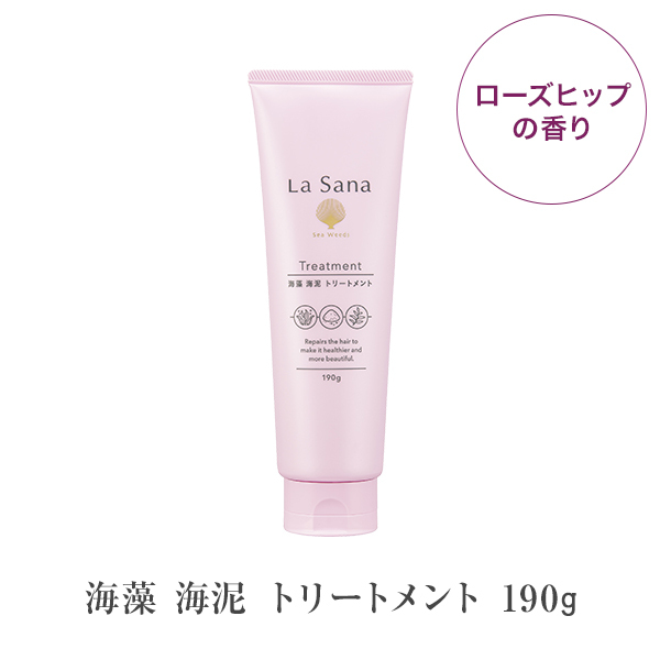 ラサーナ 海藻 海泥 トリートメント 190g 洗い流すトリートメント