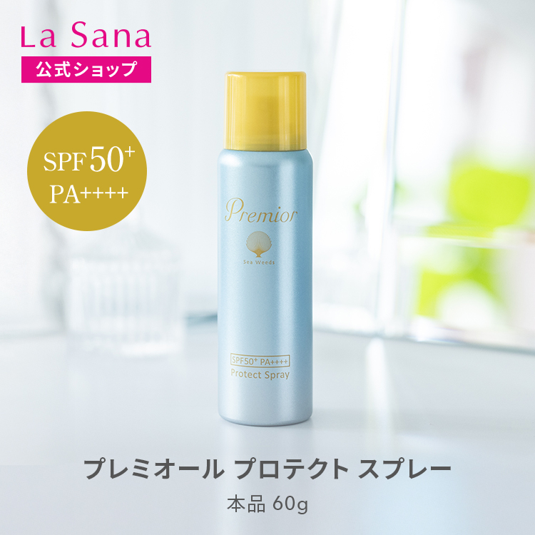 La Sana（ラサーナ） プレミオール プロテクトスプレー 日焼け止め 髪