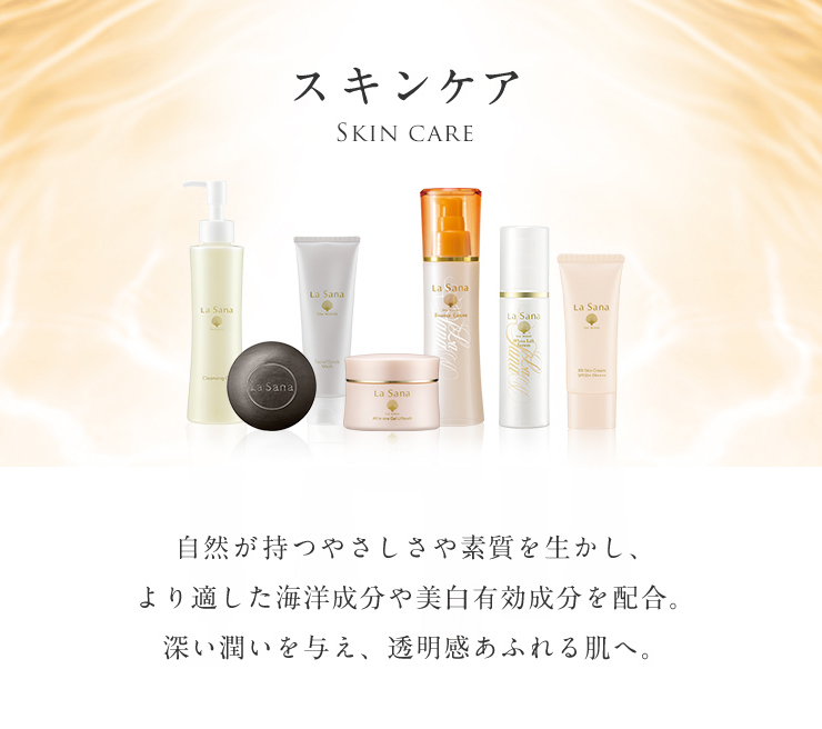 ラサーナ 公式ストア Yahoo!店 - スキンケア｜Yahoo!ショッピング