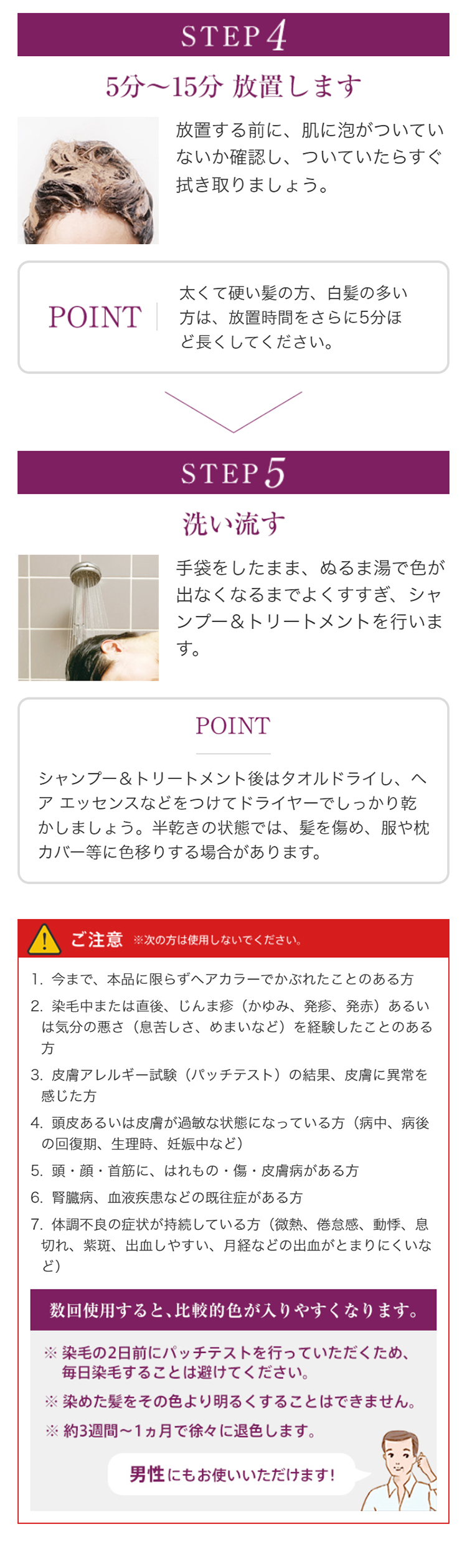 La Sana 白髪染め ラサーナ ヘアカラー ムース ダークブラウン