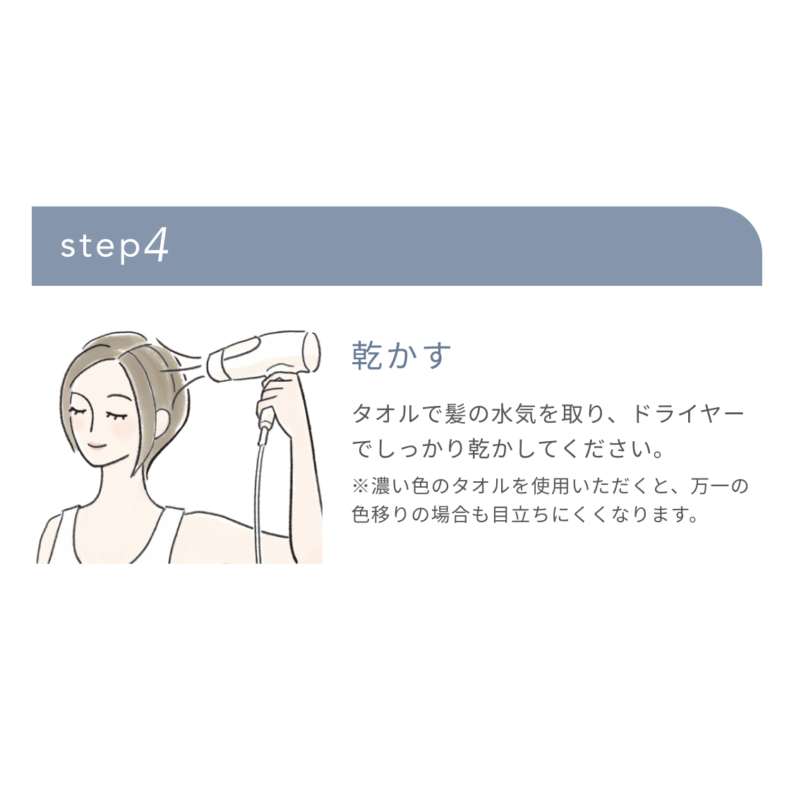 La Sana（ラサーナ） 白髪染め リッチカラー トリートメント ダーク