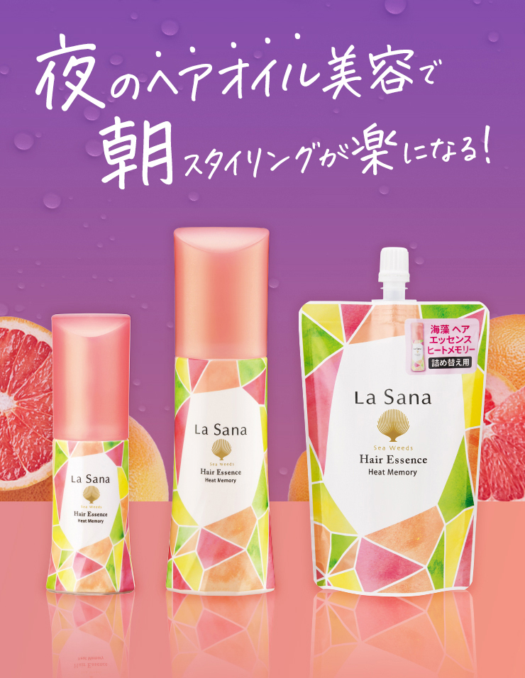 ラサーナ 海藻 ヘアエッセンス ヒートメモリー 75ml : 860 : ラサーナ 公式ストア Yahoo!店 - 通販 - Yahoo!ショッピング