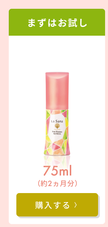 75ml