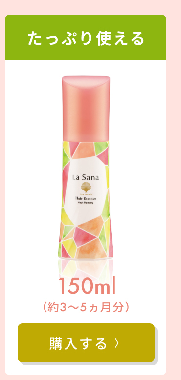 150ml