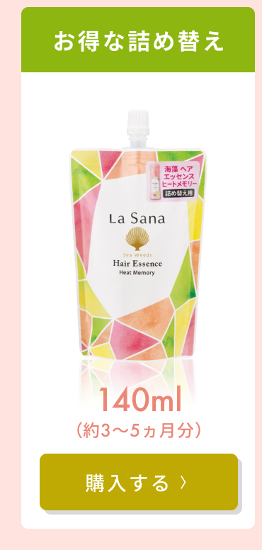 詰め替え用 140ml
