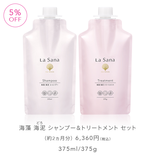 La Sana（ラサーナ） 【公式店限定5％OFF】ラサーナ 海藻 海泥