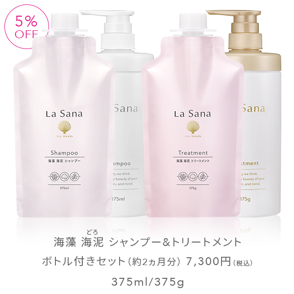 La Sana（ラサーナ） 【公式店限定5％OFF】ラサーナ 海藻 海泥