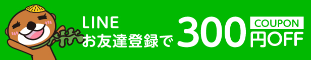 “LINE導線"