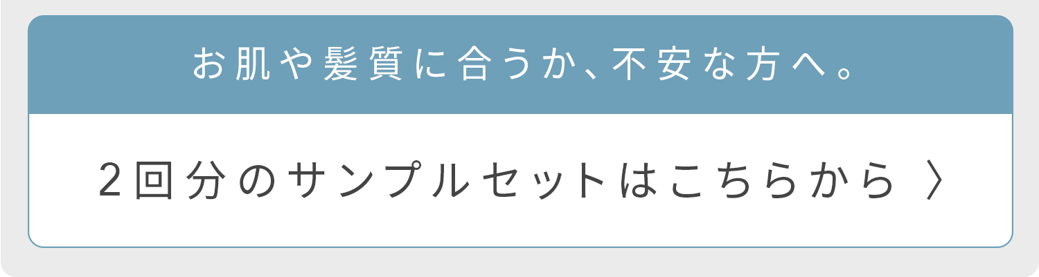 サンプルセット