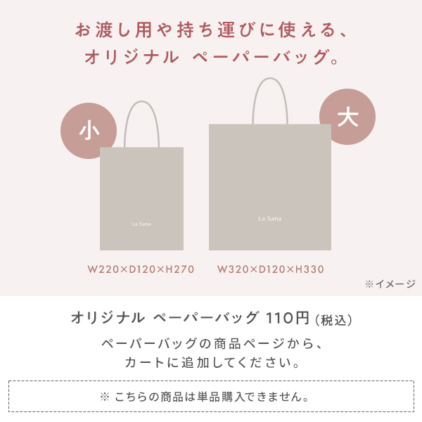 ラサーナ スカルプブラシ タオル ギフトセット...の詳細画像5